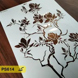 شابلون گل و برگ کد PS614