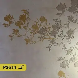 شابلون گل و برگ کد PS614