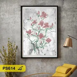 شابلون گل و برگ کد PS614