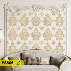 شابلون داماسک کد PS806