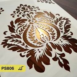 شابلون داماسک کد PS806