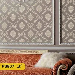 شابلون داماسک کد PS807