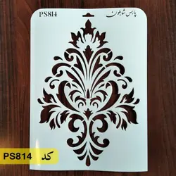 شابلون داماسک کد PS814