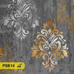 شابلون داماسک کد PS814