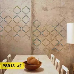 شابلون مراکشی کد PS913