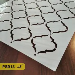 شابلون مراکشی کد PS913