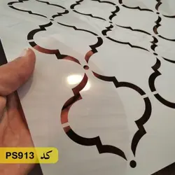 شابلون مراکشی کد PS913