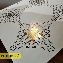 شابلون تایل کد PS1016