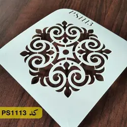 شابلون مینی کد PS1113