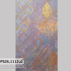 شابلون مینی کد PS1112