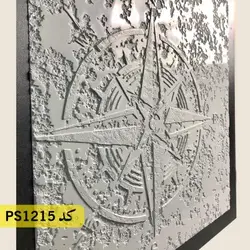 شابلون پتینه کد PS1215