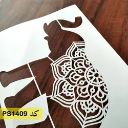 شابلون کودکانه کد PS1409 (فیل)