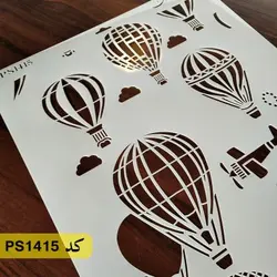 شابلون کودکانه کد PS1415 (بالن)
