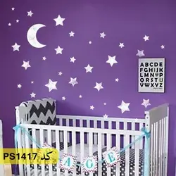 شابلون کودکانه کد PS1417 (ماه و ستاره)