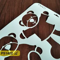 شابلون کودکانه کد PS1422 (خرس)