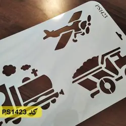 شابلون کودکانه کد PS1423 (ماشین ها)