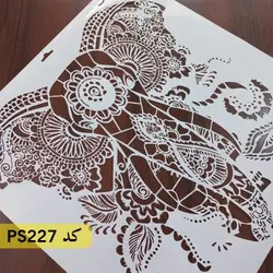 شابلون نقاشی کد PS227 (فیل)