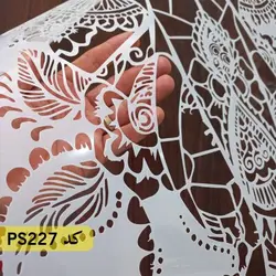 شابلون نقاشی کد PS227 (فیل)