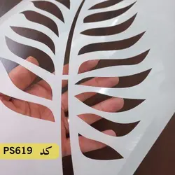 شابلون گل و برگ کد PS619