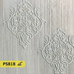 شابلون داماسک کد PS818