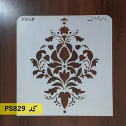 شابلون داماسک کد PS829