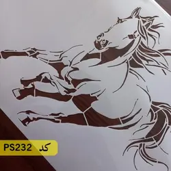 شابلون نقاشی کد PS232 (اسب)