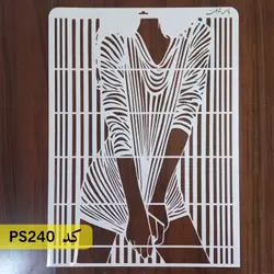 شابلون نقاشی کد PS240 (زن)