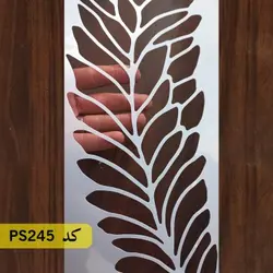 شابلون نقاشی کد PS245 (پر)