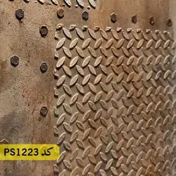 شابلون پتینه کد PS1223