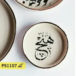 شابلون مینی کد PS1107