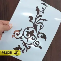 شابلون گل و برگ کد PS625