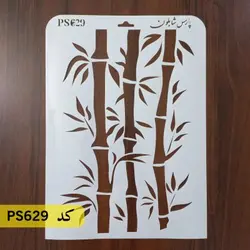 شابلون گل و برگ کد PS629