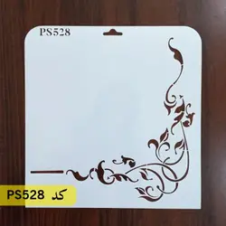 شابلون گوشه کد PS528