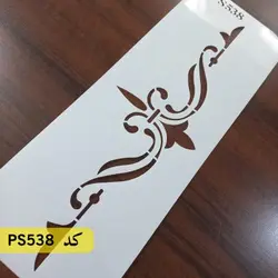 شابلون موتیف کد PS538