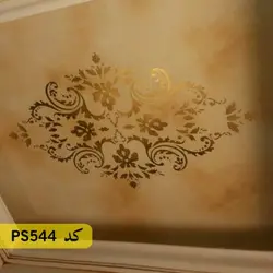 شابلون موتیف کد PS544