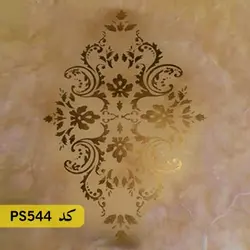 شابلون موتیف کد PS544