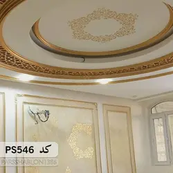 شابلون موتیف کد PS546