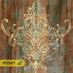 شابلون موتیف کد PS547