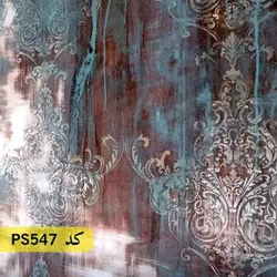 شابلون موتیف کد PS547