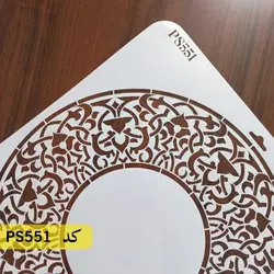 شابلون موتیف کد PS551