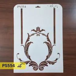 شابلون موتیف کد PS554