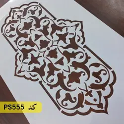 شابلون موتیف کد PS555