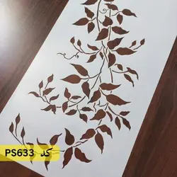 شابلون گل و برگ کد PS633