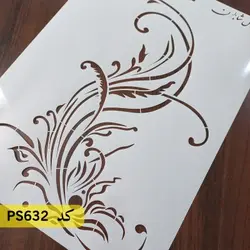 شابلون گل و برگ کد PS632