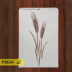 شابلون گل و برگ کد PS634