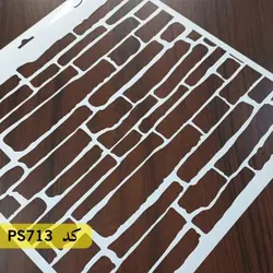 شابلون معماری کد PS713 (نما سنگ آنتیک)
