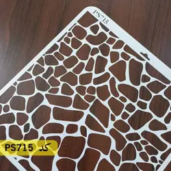شابلون معماری کد PS715 (سنگ رودخانه)