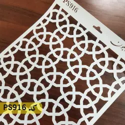 شابلون مراکشی کد PS916