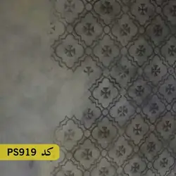 شابلون مراکشی کد PS919