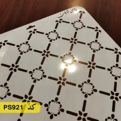شابلون مراکشی کد PS921
